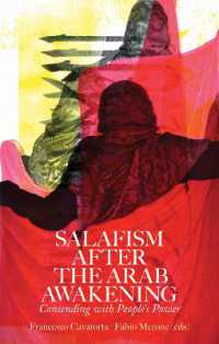 アラブの春以後のサラフィー主義<br>Salafism after the Arab Awakening