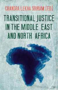 中東・北アフリカにおける移行期正義<br>Transitional Justice in the Middle East and North Africa