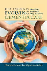 認知症ケアの主要論点<br>Key Issues in Evolving Dementia Care : International Theory-based Policy and Practice
