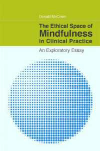 臨床実践におけるマインドフルネスの倫理<br>The Ethical Space of Mindfulness in Clinical Practice : An Exploratory Essay