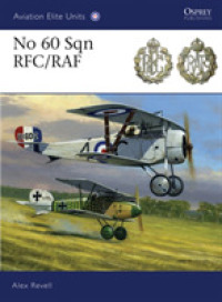 No 60 Sqn RFC / RAF (Aviation Elite Units)