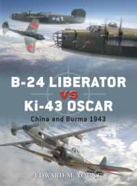 B-24 Liberator vs Ki-43 Oscar : China and Burma 1943 (Duel)