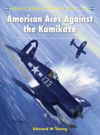 American Aces against the Kamikaze (Aircraft of the Aces)