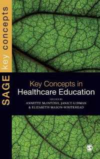 ヘルス・ケア教育の主要概念<br>Key Concepts in Healthcare Education (Sage Key Concepts Series)