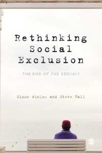 社会的排除再考<br>Rethinking Social Exclusion : The End of the Social?