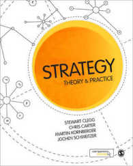 戦略的経営：理論と実践<br>Strategy + Website : Theory & Practice