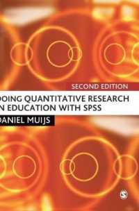 SPSSを利用した定量教育調査法（第２版）<br>Doing Quantitative Research in Education with SPSS （2ND）