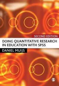 SPSSを利用した定量教育調査法（第２版）<br>Doing Quantitative Research in Education with SPSS （2ND）