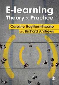 ｅラーニングの理論と実践<br>E-learning Theory and Practice