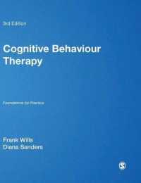 認知行動療法入門（第３版）<br>Cognitive Behaviour Therapy : Foundations for Practice （3RD）