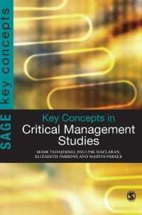 批判的経営研究の主要概念<br>Key Concepts in Critical Management Studies (Sage Key Concepts Series)