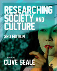 社会・文化を調査する（第３版）<br>Researching Society and Culture （3TH）