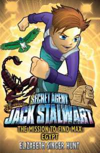 Jack Stalwart: The Mission to find Max : Egypt: Book 14 (Jack Stalwart)