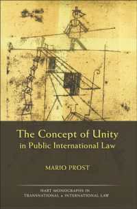国際公法における一体性の概念<br>The Concept of Unity in Public International Law (Hart Monographs in Transnational and International Law)