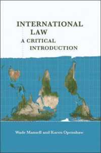 国際法：批判的入門<br>International Law : A Critical Introduction