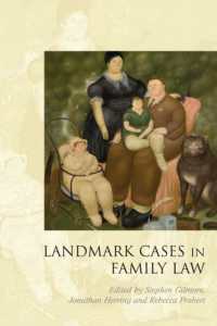 家族法：英国主要判例集<br>Landmark Cases in Family Law (Landmark Cases)