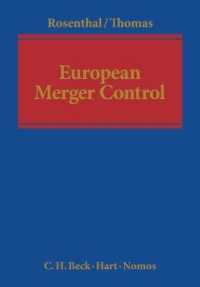 ＥＵの合併規制<br>European Merger Control