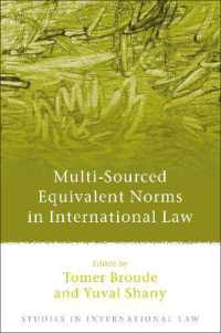 国際法における法源の多様化と規範の共存<br>Multi-Sourced Equivalent Norms in International Law (Studies in International Law)