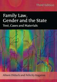 家族法、ジェンダーと国家（第３版）<br>Family Law, Gender and the State : Text, Cases and Materials （3RD）