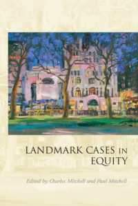 エクイティ：英国主要判例集<br>Landmark Cases in Equity (Landmark Cases)