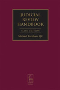 英国違憲審査ハンドブック（第６版）<br>Judicial Review Handbook （6TH）