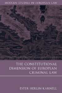 ＥＵ刑法の憲法上の側面<br>The Constitutional Dimension of European Criminal Law (Modern Studies in European Law)