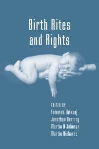 出生に関する権利と儀式<br>Birth Rites and Rights