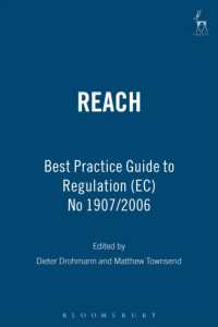 化学物質規制に関するREACH規則：ハンドブック<br>REACH : Best Practice Guide to Regulation (EC) No 1907/2006