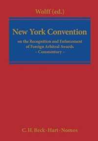ニューヨーク条約注釈集<br>New York Convention : Convention on the Recognition and Enforcement of Foreign Arbitral Awards of 10 June 1958 Commentary