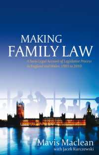 英国に見る家族法の形成：法社会学的考案<br>Making Family Law : A Socio Legal Account of Legislative Process in England and Wales, 1985 to 2010