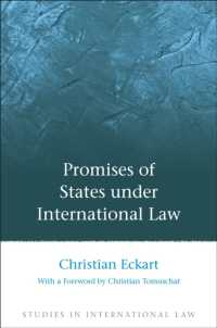 国家による約束の国際法上の効果<br>Promises of States under International Law (Studies in International Law)