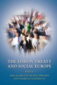 リスボン条約と社会的ヨーロッパ<br>The Lisbon Treaty and Social Europe