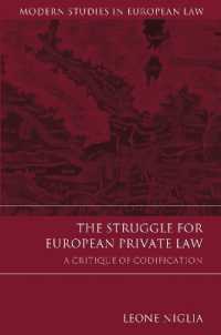 欧州私法の法典化プロジェクト批評<br>The Struggle for European Private Law : A Critique of Codification (Modern Studies in European Law)