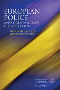 ＥＵ刑法と警察の国際協力<br>European Police and Criminal Law Co-operation, Volume 5 (Swedish Studies in European Law)