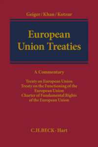 ＥＵ条約・ＥＵ機能条約注釈集<br>European Union Treaties