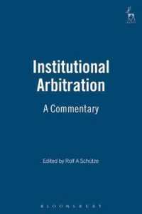 国際仲裁機関による仲裁：注釈集<br>Institutional Arbitration : Article-by-Article Commentary