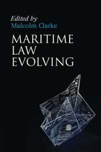 海事法の進歩<br>Maritime Law Evolving