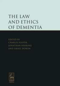 認知症：法と倫理<br>The Law and Ethics of Dementia