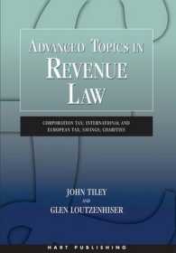 英国歳入法：上級論点<br>Advanced Topics in Revenue Law : Corporation Tax; International and European Tax; Savings; Charities