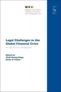 グローバル金融危機の法的課題<br>Legal Challenges in the Global Financial Crisis : Bail-outs, the Euro and Regulation (Studies of the Oxford Institute of European and Comparative Law)