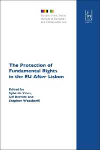 リスボン条約後のＥＵにおける基本的人権の保護<br>The Protection of Fundamental Rights in the EU after Lisbon (Studies of the Oxford Institute of European and Comparative Law)