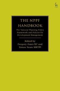 英国国土計画政策枠組（NPPF）ガイド<br>The NPPF Handbook : The National Planning Policy Framework and Policies for Development Management