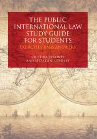 学生向け国際公法スタディ・ガイド<br>The Public International Law Study Guide for Students : Exercises and Answers