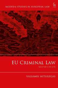 ＥＵ刑法（第２版）<br>EU Criminal Law (Modern Studies in European Law) （2ND）