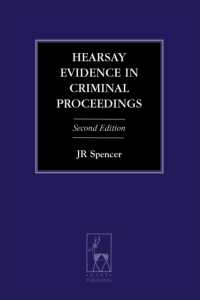 刑事手続における伝聞証拠（第２版）<br>Hearsay Evidence in Criminal Proceedings (Criminal Law Library) （2ND）