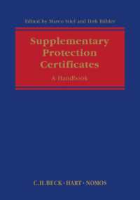 補完的保護証明書（SPC）ハンドブック<br>Supplementary Protection Certificates : A Handbook