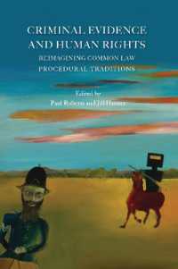 刑事証拠と人権<br>Criminal Evidence and Human Rights : Reimagining Common Law Procedural Traditions