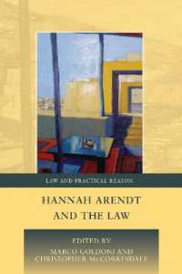 ハンナ・アーレントの法思想<br>Hannah Arendt and the Law (Law and Practical Reason)