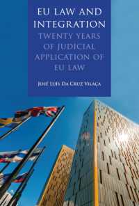 ＥＵ法と欧州統合<br>EU Law and Integration : Twenty Years of Judicial Application of EU law