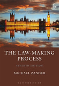 法の形成過程（第７版）<br>The Law-Making Process （7TH）
